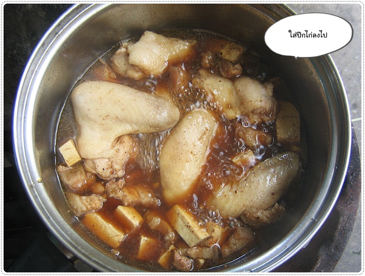 http://pim.in.th/images/all-one-dish-food/kuayteawlod-peakkai/kuayteawlod-peakkai-24.JPG