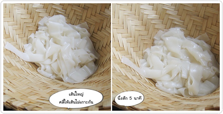 http://pim.in.th/images/all-one-dish-food/kuayteawlod-peakkai/kuayteawlod-peakkai-30.jpg