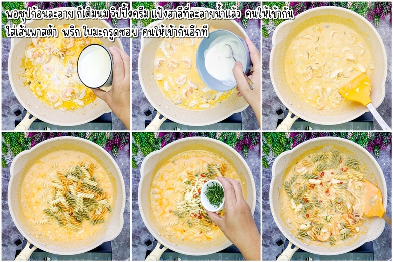 rosdee tomyam bouillon cube menu 24