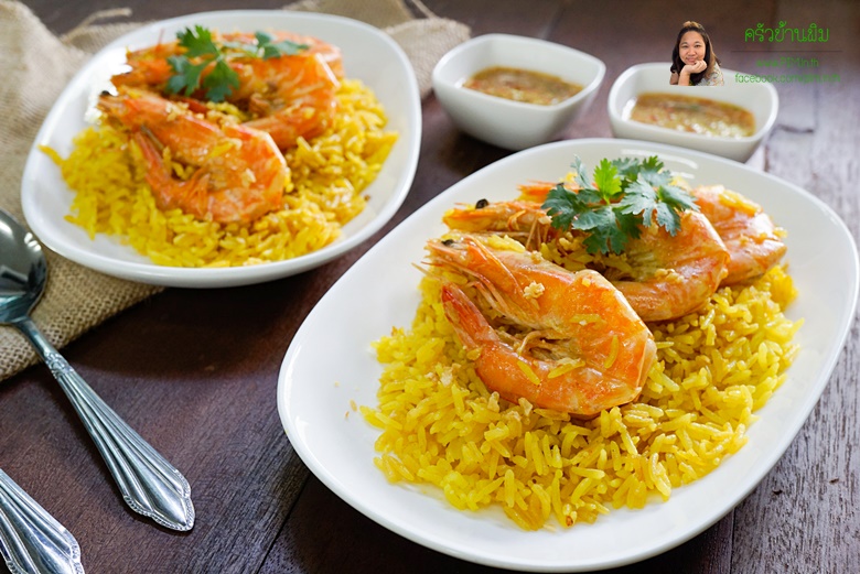 shrimp pilaf 22