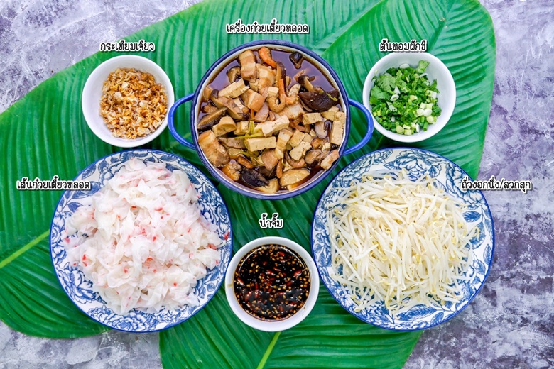 steamed wide rice noodles with tofu and pork 09