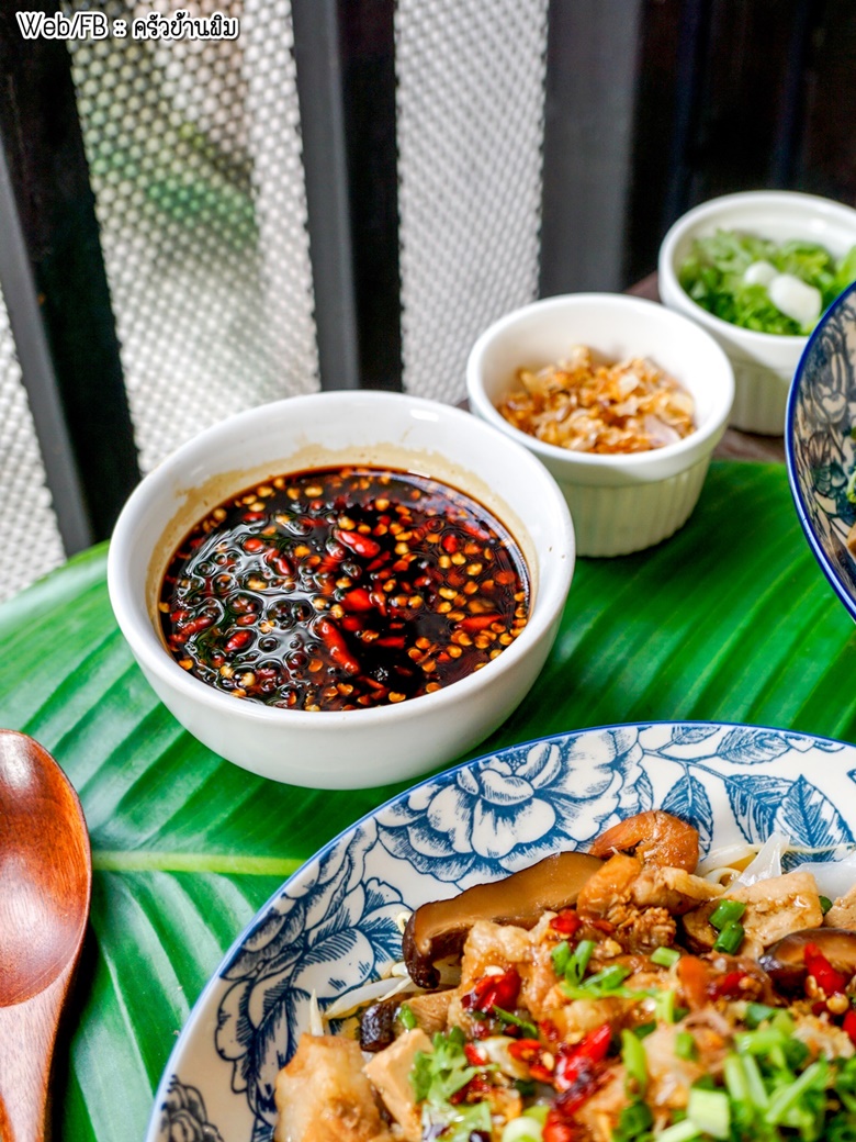 steamed wide rice noodles with tofu and pork 11