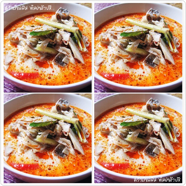 http://pim.in.th/images/all-side-dish-chicken-egg-duck/tomyam-hua-pli/tomyam-hua-pli-01.jpg