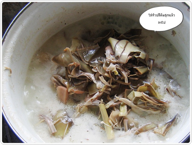 http://pim.in.th/images/all-side-dish-chicken-egg-duck/tomyam-hua-pli/tomyam-hua-pli-20.JPG