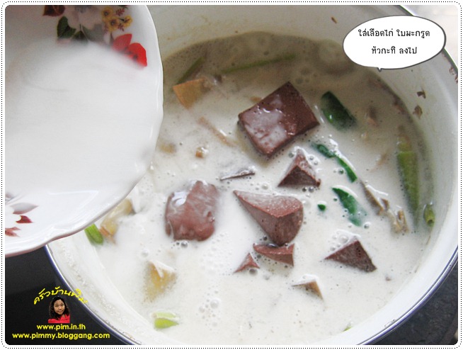 http://pim.in.th/images/all-side-dish-chicken-egg-duck/tomyam-hua-pli/tomyam-hua-pli-21.JPG