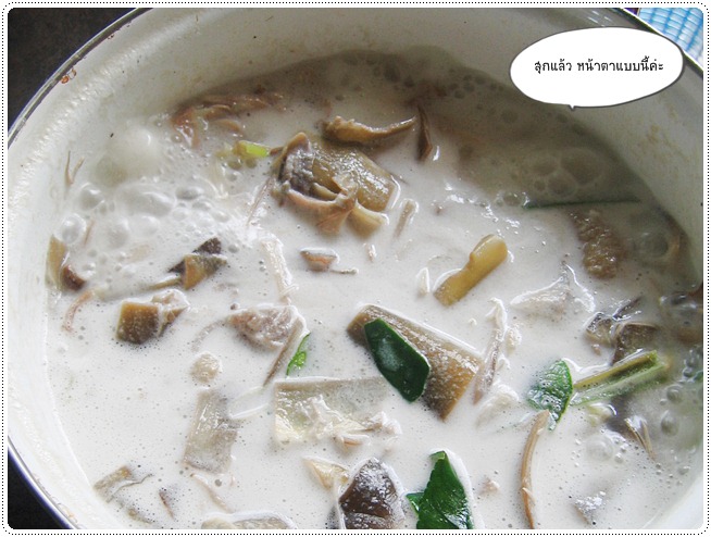 http://pim.in.th/images/all-side-dish-chicken-egg-duck/tomyam-hua-pli/tomyam-hua-pli-22.JPG