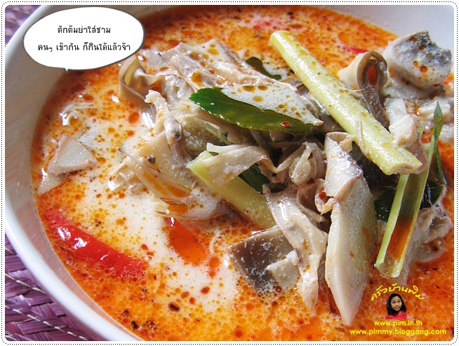 http://pim.in.th/images/all-side-dish-chicken-egg-duck/tomyam-hua-pli/tomyam-hua-pli-27.JPG