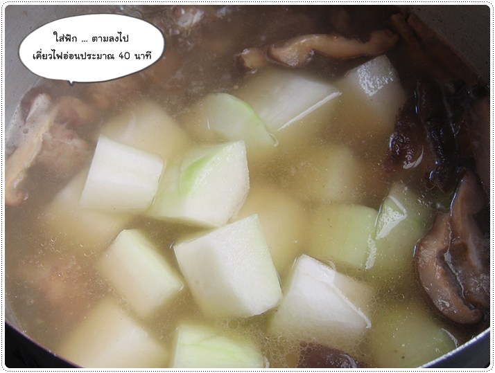 http://pim.in.th/images/all-side-dish-pork/fak-ton/fak-tun-moo-24.JPG