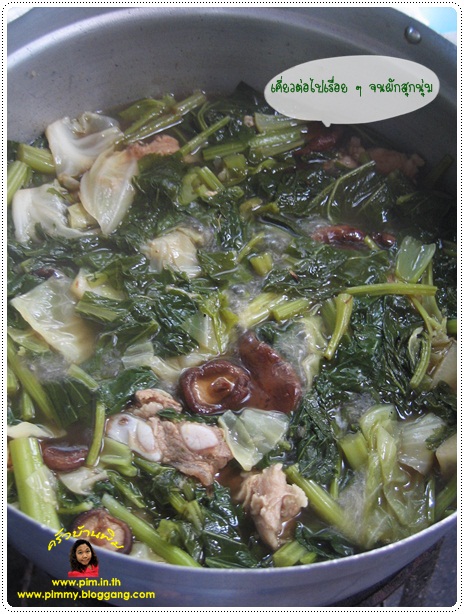 http://www.pim.in.th/images/all-side-dish-pork/jabchai/jabchai28.jpg