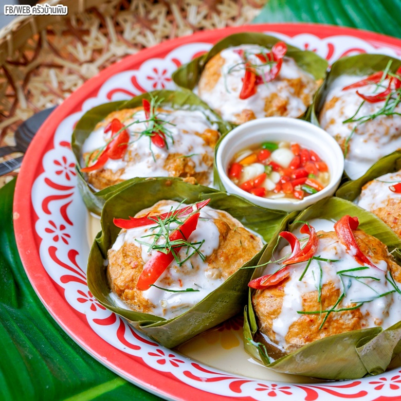 steamed pork with curry paste 14