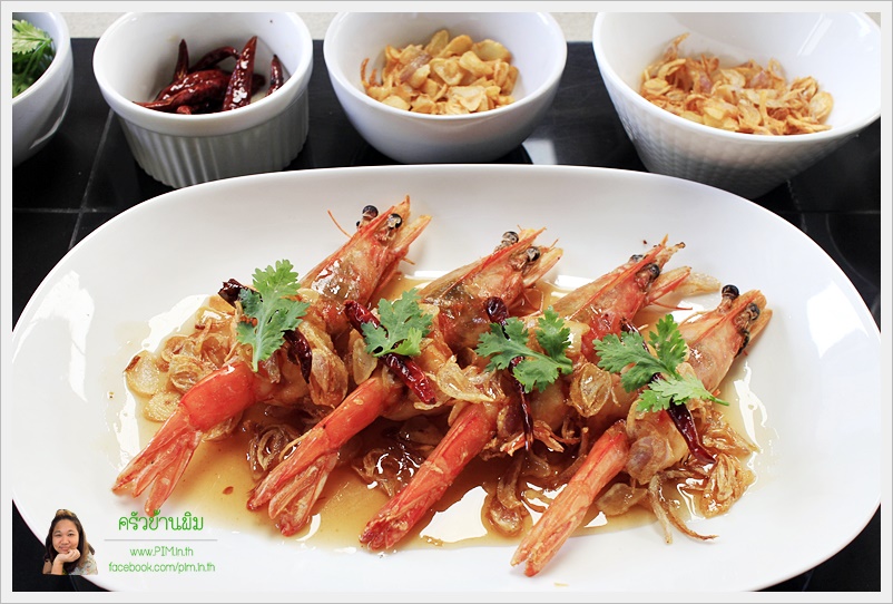 deep fried shrimp with tamarind sauce 14