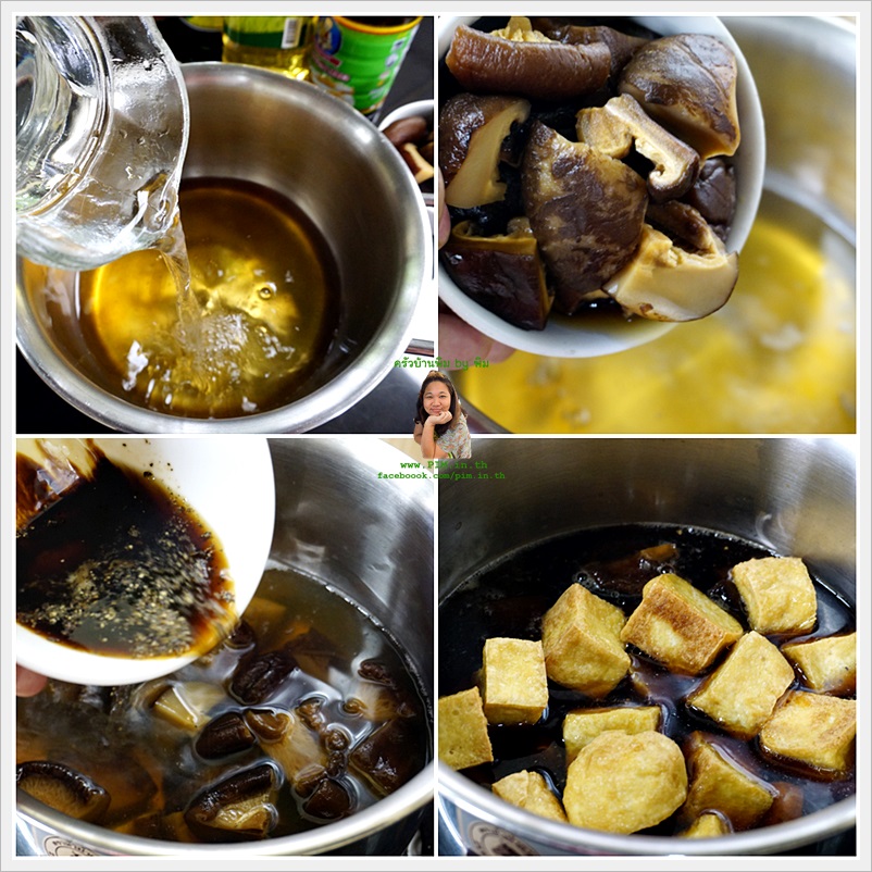 stewed tofu with dried mushrooms 105