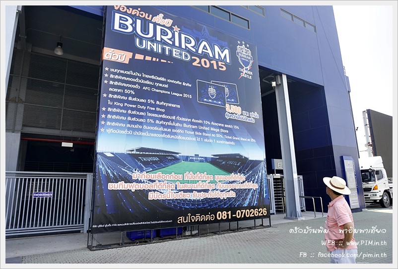 buriram3043