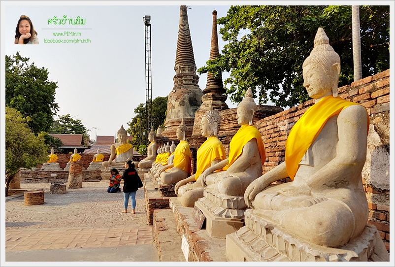 angthong ayutthaya 73