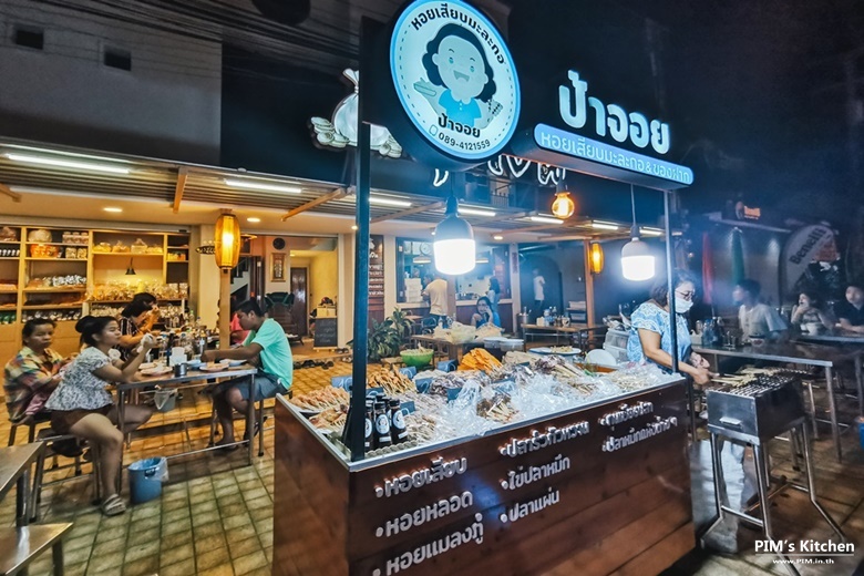 18food huahin chaam 142