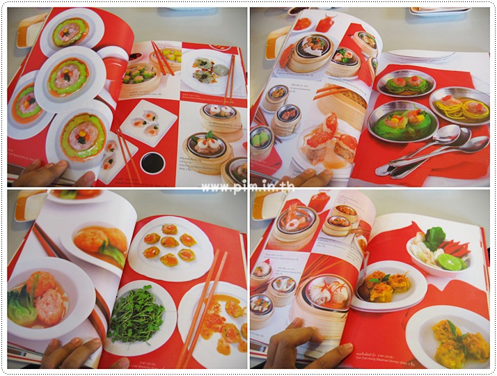 http://pim.in.th/images/restaurant/chokdee/chokdee-dimsum-008.jpg