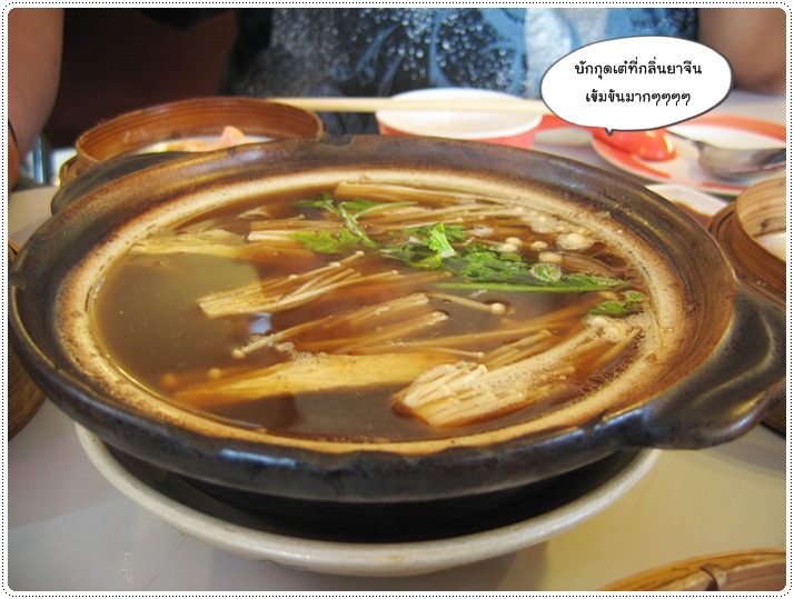 http://pim.in.th/images/restaurant/chokdee/chokdee-dimsum-033.JPG