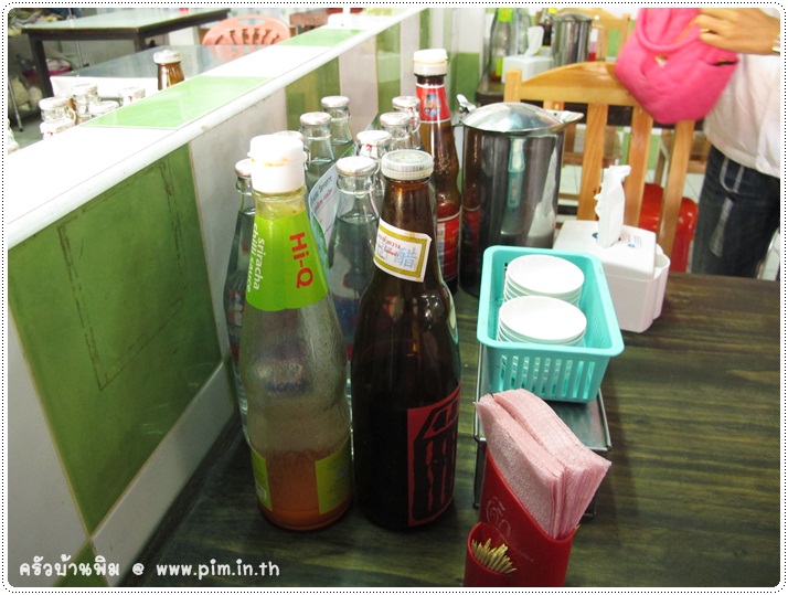 http://pim.in.th/images/restaurant/toey-dimsum/toey-dimsum-05.JPG