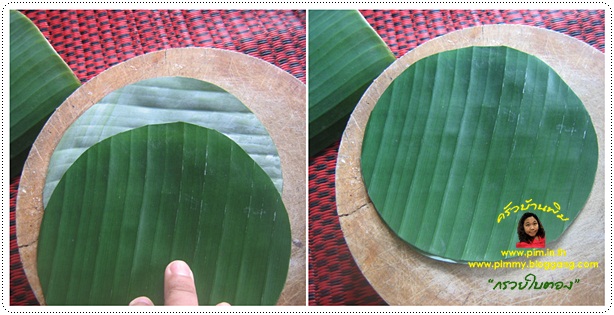 http://www.pim.in.th/images/tips-in-kitchen/banana-leaves-vessel/banana-leaves-vessel-0022.jpg