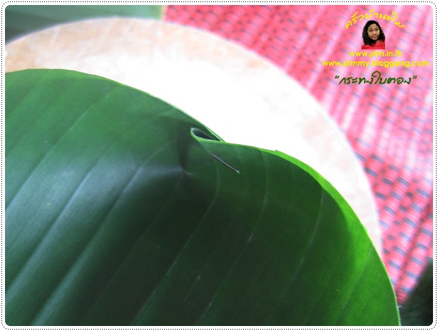 http://www.pim.in.th/images/tips-in-kitchen/banana-leaves-vessel/banana-leaves-vessel-0024.JPG