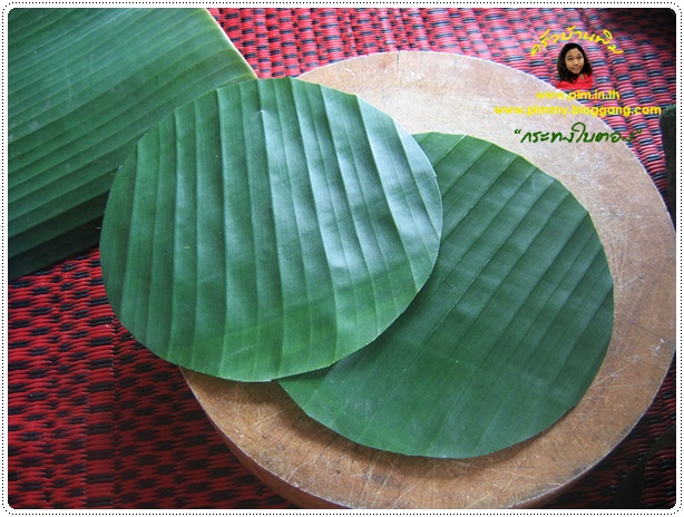 http://www.pim.in.th/images/tips-in-kitchen/banana-leaves-vessel/banana-leaves-vessel-0028.JPG