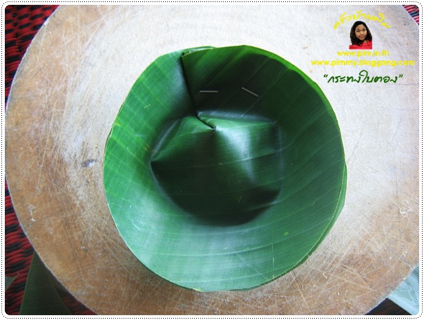 http://www.pim.in.th/images/tips-in-kitchen/banana-leaves-vessel/banana-leaves-vessel-09.JPG